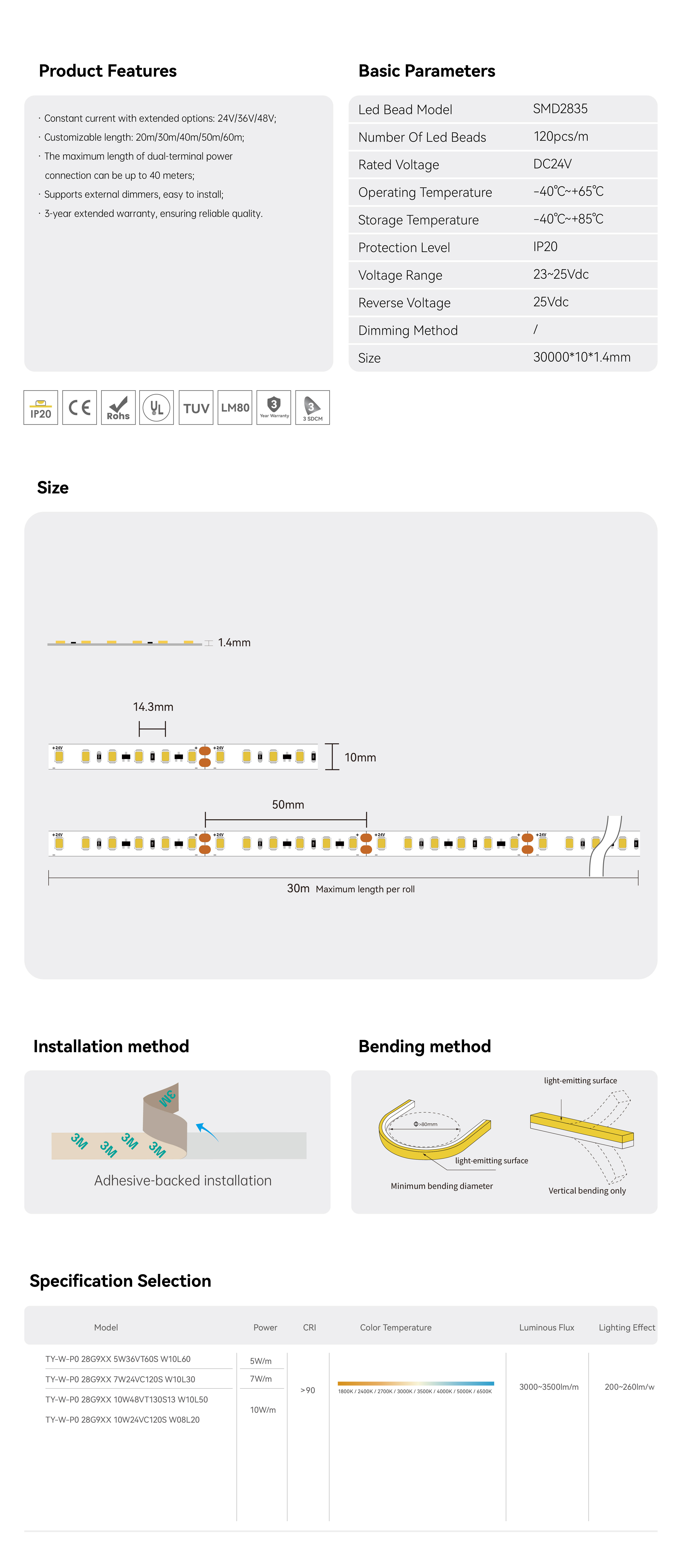 常规灯带-恒流超长(英文)_画板 1