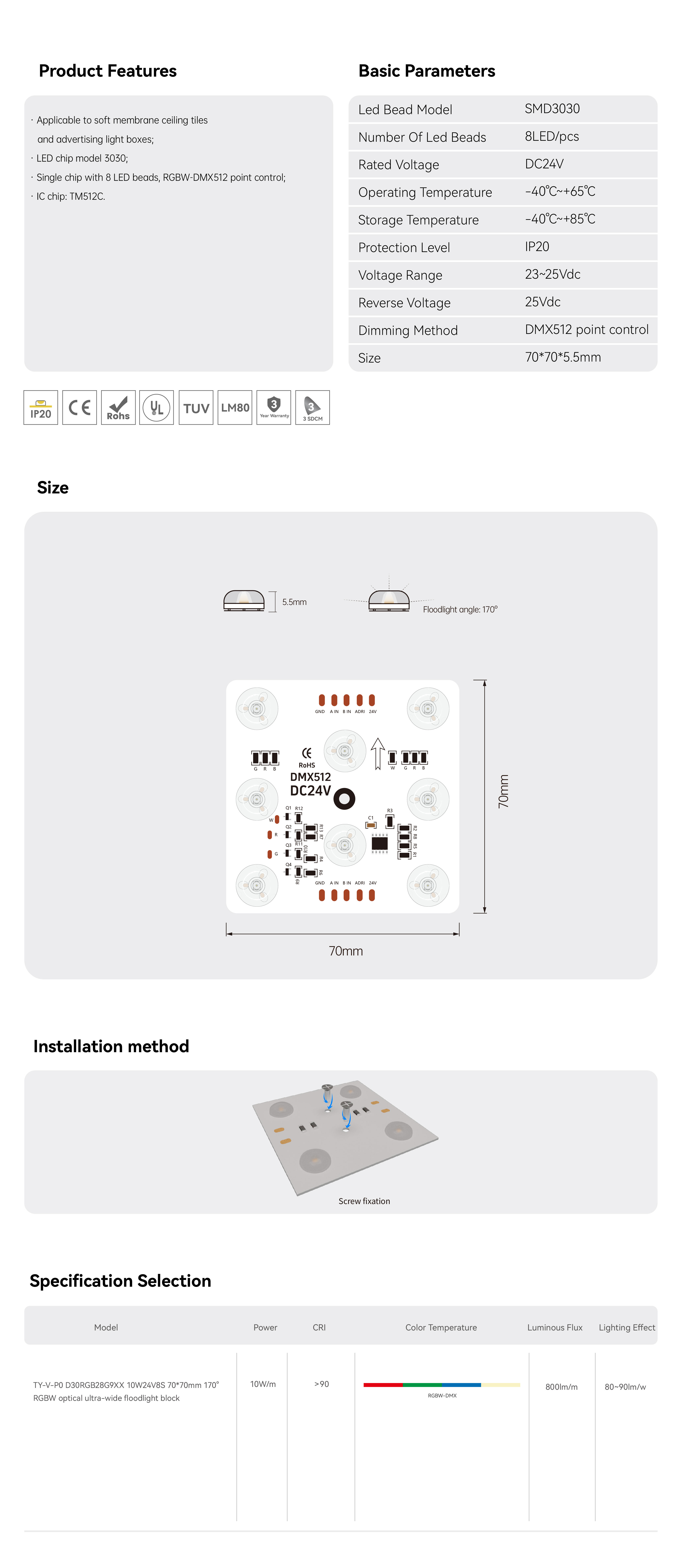 软膜灯箱模组-方块灯-8灯RGBW点控（英文）_画板 1