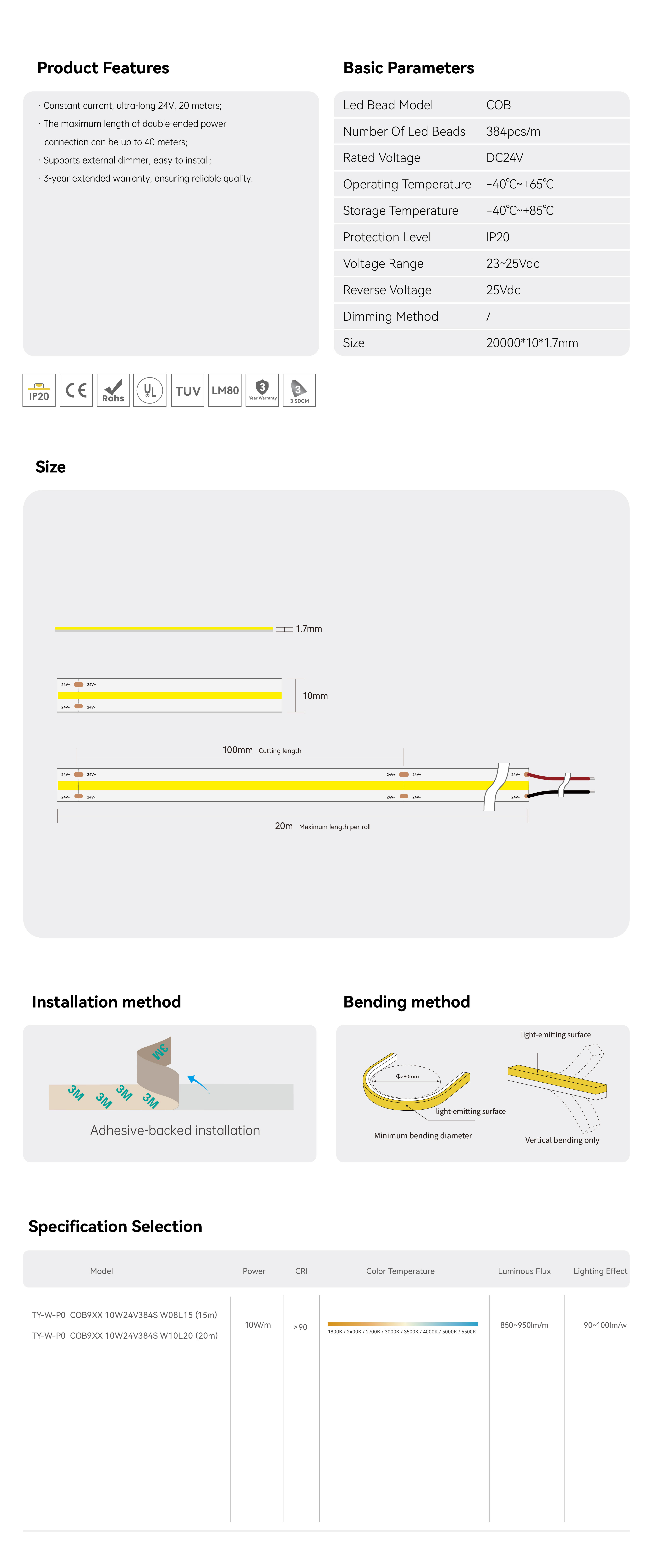 TY-W-P0  COB9XX 10W24V384S W10L20(英文)_画板 1