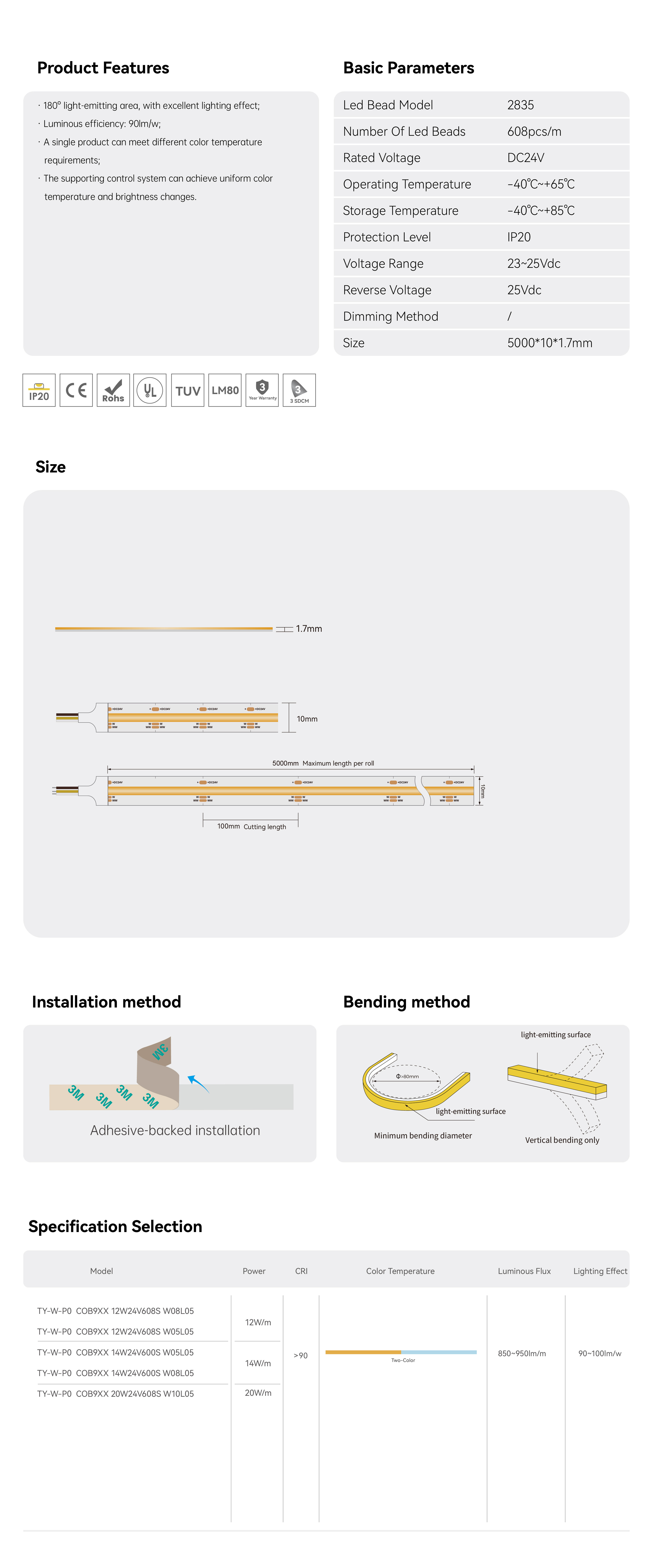 双色 TY-W-P0  COB9XX 20W24V608S W10L05(英文)_画板 1